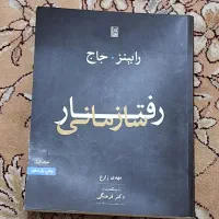 فروش کتاب