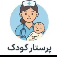 پرستاری از سالمند خانم