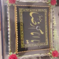 چراغ خواب زیبا|چراغ خواب و آباژور|تهران, نیروی دریایی|دیوار
