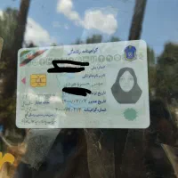 گواهینامه پیداشده