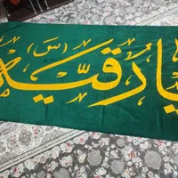 انواع پرچم و سفره صلوات|حراج|مشهد, شهید آوینی|دیوار