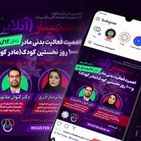 طراحی چشم‌نواز لوگو، تابلو، کتابچه، تراکت تبلیغاتی|خدمات رایانه‌ای و موبایل|بهبهان, |دیوار