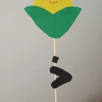 گیفت الفبا|لوازم التحریر|پردیس, فاز ۸|دیوار