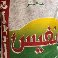 برنج نفیس