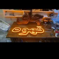 تابلو ال ای دی کبابی فست فود قهوه|فروشگاه و مغازه|مشهد, رده|دیوار