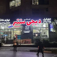 فر های توکار بوش نقد اقساط|اجاق گاز و لوازم برقی پختوپز|کرج, عظیمیه|دیوار