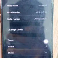 گوشی موبایل آیفون 13 نرمال|موبایل|محمدشهر, ولدآباد|دیوار