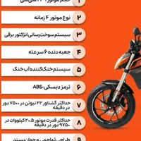 Keeway  k249n شرکت بنلی|موتورسیکلت|قم, فرهنگیان و شهربانی|دیوار