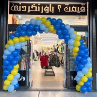 بادکنک آرایی افتتاحیه و جشن ویژه مهر و شروع مدارس