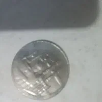 سکه ۵۰۰تومانی ارور .اهنی