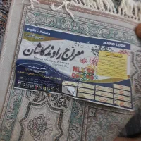 فرش۷۰۰نوبازنشده اضافه اومده یک عدد|فرش|قره ضیاالدین, |دیوار