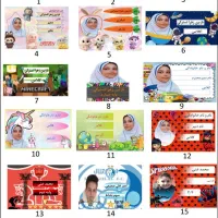 برچسب اسم با عکس دانش آموز و برنامه هفتگی