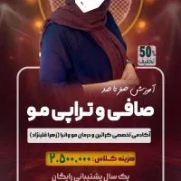 طراحی انواع بنرهای تبلیغاتی|خدمات رایانهای و موبایل|داراب, |دیوار