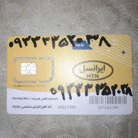 سیمکارت ایرانسل رندنواستفاده نشده.09333352038|سیم‌کارت|کرج, خرمدشت|دیوار