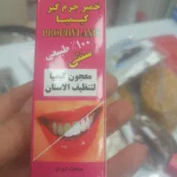 صابون توری اصلی|آرایشی، بهداشتی، درمانی|ایوان, |دیوار