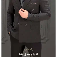 طراحی سایت + سئو با پیش پرداخت ۵۰۰ هزار|خدمات رایانه‌ای و موبایل|همدان, |دیوار