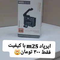 فروش ویژه انواع ایرپاد به قیمت استثنایی|لوازم جانبی موبایل و تبلت|شیراز, پارک کوهستانی بوستان|دیوار