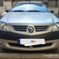 خودرو L90 تمیز