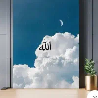 مربی خودشناسی،خداشناسی