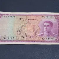 ۱۰۰ ریال گلی سالم