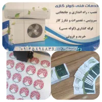 کارت ویزیت تراکت منو لیبل