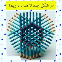 تدریس آنلاین ریاضیات|خدمات آموزشی|بندر کنگان, |دیوار
