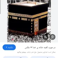 فیش حج واجب