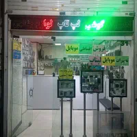سری کامل آیفون ۱۷ با گارانتی ریجیستر شده|موبایل|تهران, نیروی هوایی (پیروزی)|دیوار