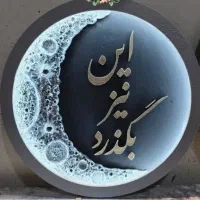 لوله باز کنی و لوله کشی مختاری