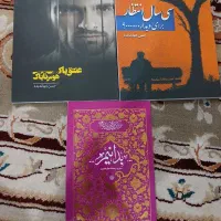 کتاب