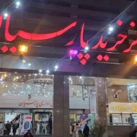 همکف ورودی پاساژ پارسیان