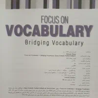 انگلیسی|کتاب و مجله آموزشی|رشت, یخسازی|دیوار