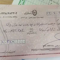 پروانه کسب و گواهی شغلی