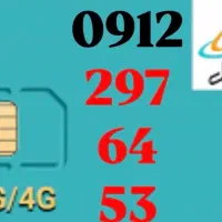 کد 2 کف قیمتی/ فروش فوری