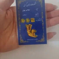 سکه100سوت|جواهرات|پاکدشت, پاکدشت (مامازند)|دیوار