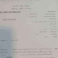 ویزا دبی 289درهم