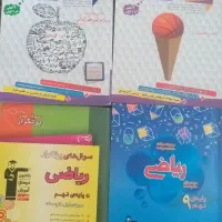 کتاب ۳۱ استان متوسطه اول|کتاب و مجله آموزشی|شیراز, دینکان|دیوار