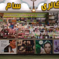 فروشنده خانم