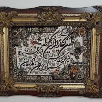 تابلو فرش،کاملا سالم و بدون هیچ آسیب وخط وخش