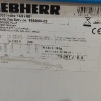 فریزر درب کشویی لبهیر کینو قدیم