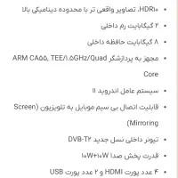 ال ای دی ۶۵ اینچ وینست فول 4K|تلویزیون و پروژکتور|تهران, جنت‌آباد مرکزی|دیوار