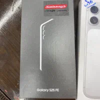 S25fe قیمت دیجی کالا و سایت