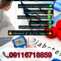 تزریقات پانسمان بخیه سوند سرمتراپی پرستاری در منزل|خدمات آرایشگری و زیبایی|کرج, عظیمیه|دیوار