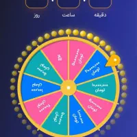 روزای 50 میلیونی