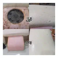 چربی زدای نانو