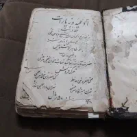 کتاب قدیمی مفتاح|کلکسیون اشیاء عتیقه|تهران, امام زاده حسن|دیوار