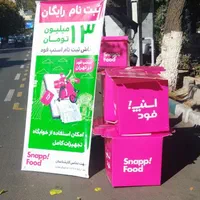 پیک موتوری50میلیون حقوق اسنپ فود پاداش.باکس رایگان|استخدام حمل و نقل|تهران, نارمک|دیوار
