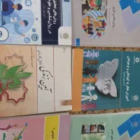 کتاب پیام نور