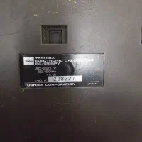 ماشین حساب برقی|لوازم التحریر|ری, سرتخت|دیوار