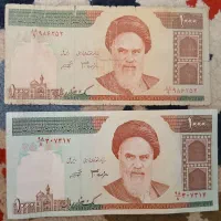 * اسکناس های نو و تانخورده *|کلکسیون سکه، تمبر، اسکناس|مشهد, نرگس (شهرک غرب)|دیوار